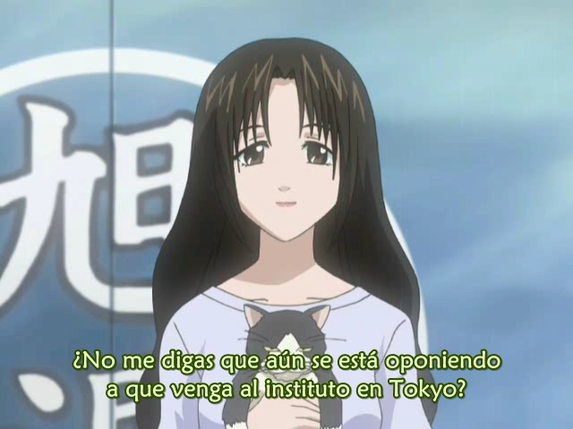 Suzuka (Jisedai no Fansub)